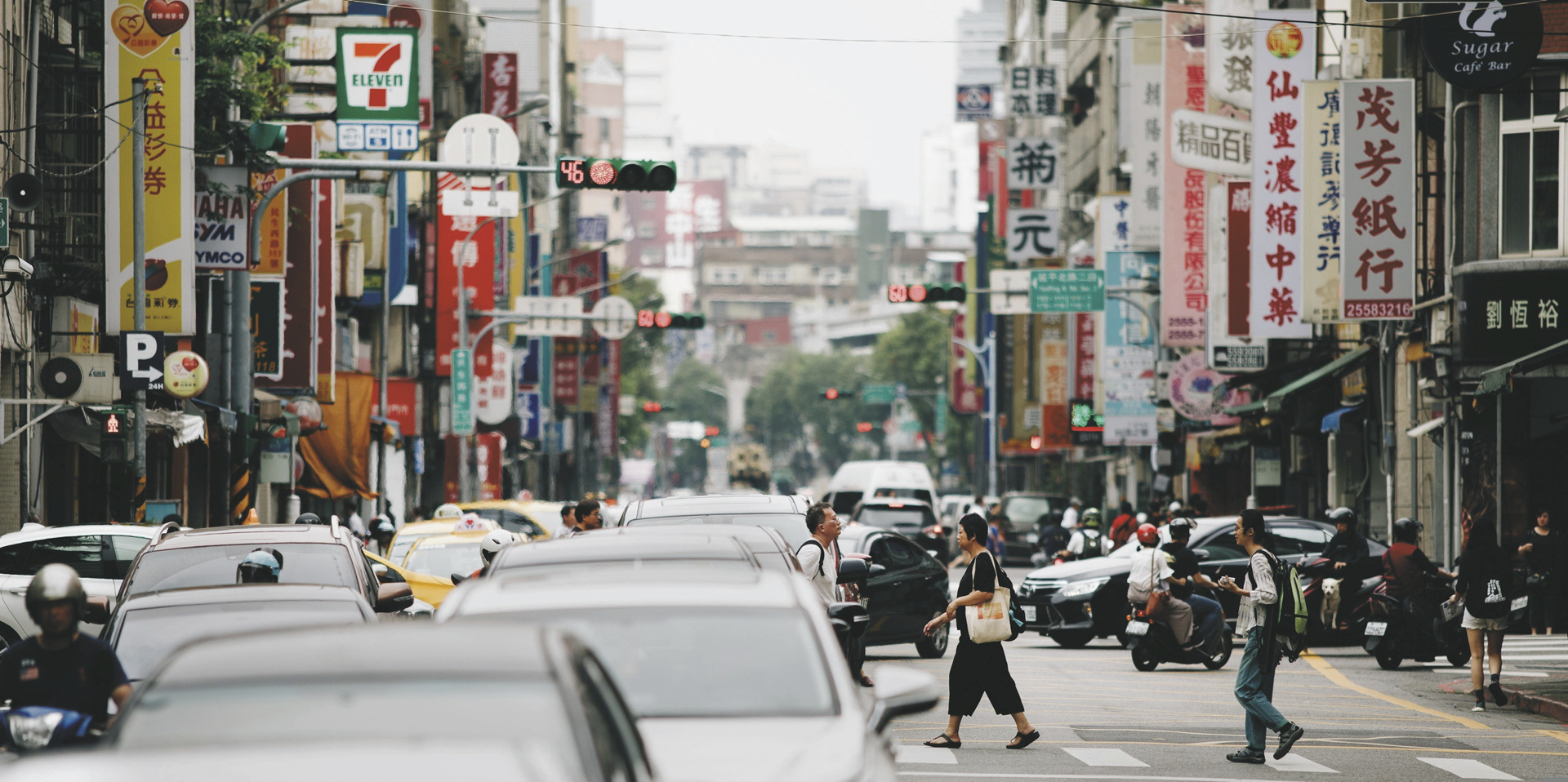 Taipeh, ©Bohdan Chreptak, pixabay.com